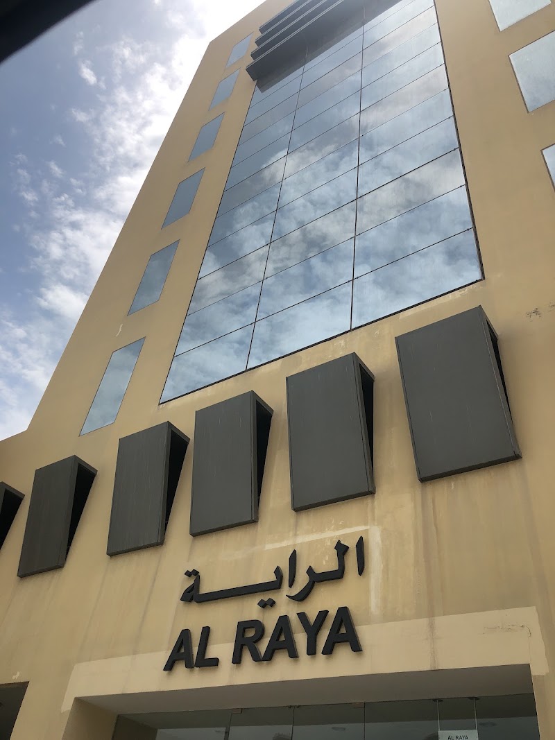 Al Raya Building Seef – Offices for Rent